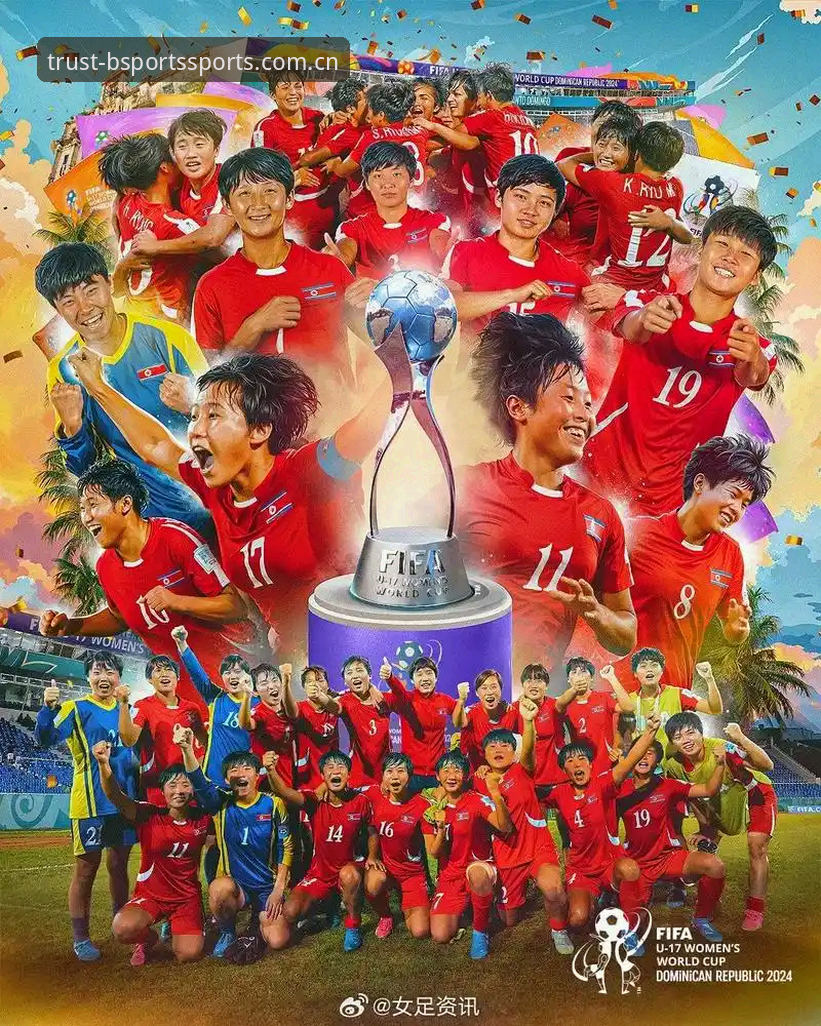 B-Sports平台靠谱吗对比 U17世界杯抽签结果解析与BSports体育观赛体验操作教程