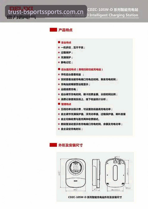 B-Sports官方下载 BSports体育官方下载使用教程:从体验到精通的操作指南