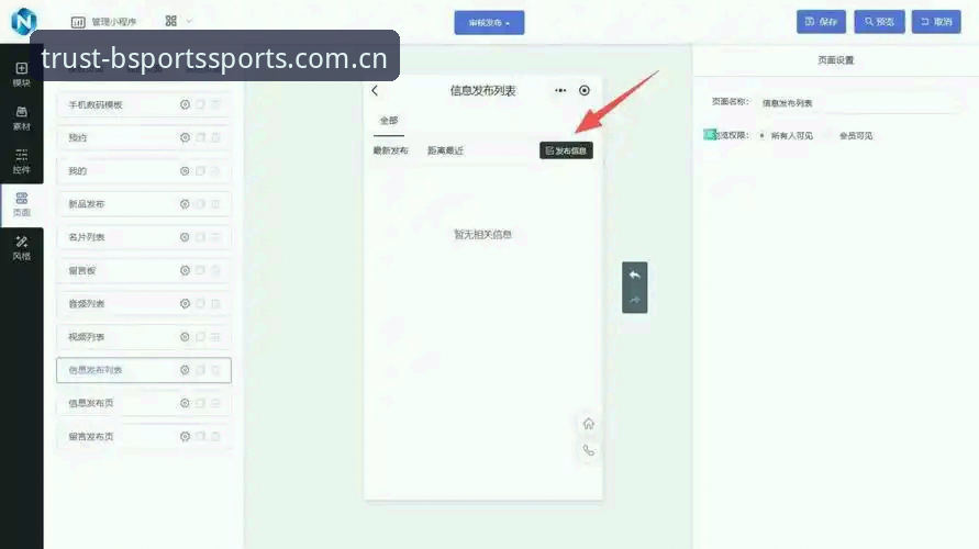 BSports客服 BSports客服专业度对比:用户自助服务vs人工支持的效率差异分析